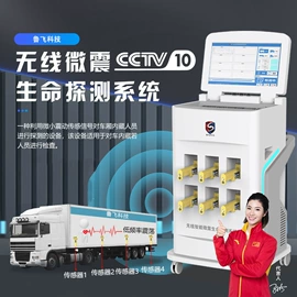 路障;升降路桩;车辆检测仪