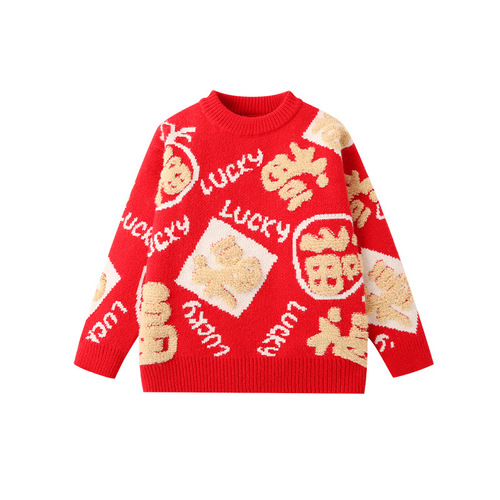 Guochao Dragon Year Born in the Year of the Rat Red Knitwear New Winter New Year Fortune Character Family of Three Parent-Child Set New Year Greeting Dress