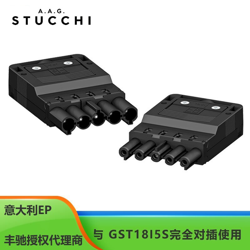EP意大利品牌连接器能与GST18I5S完全对插并为您提共线束集成服务