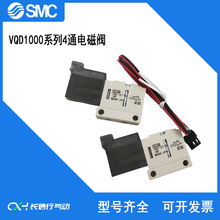 SMCԭ�b늴��yVQD1121V-5L/M/MO-M5/VQD1121V-6M-M5 4ֱͨ��ʽ