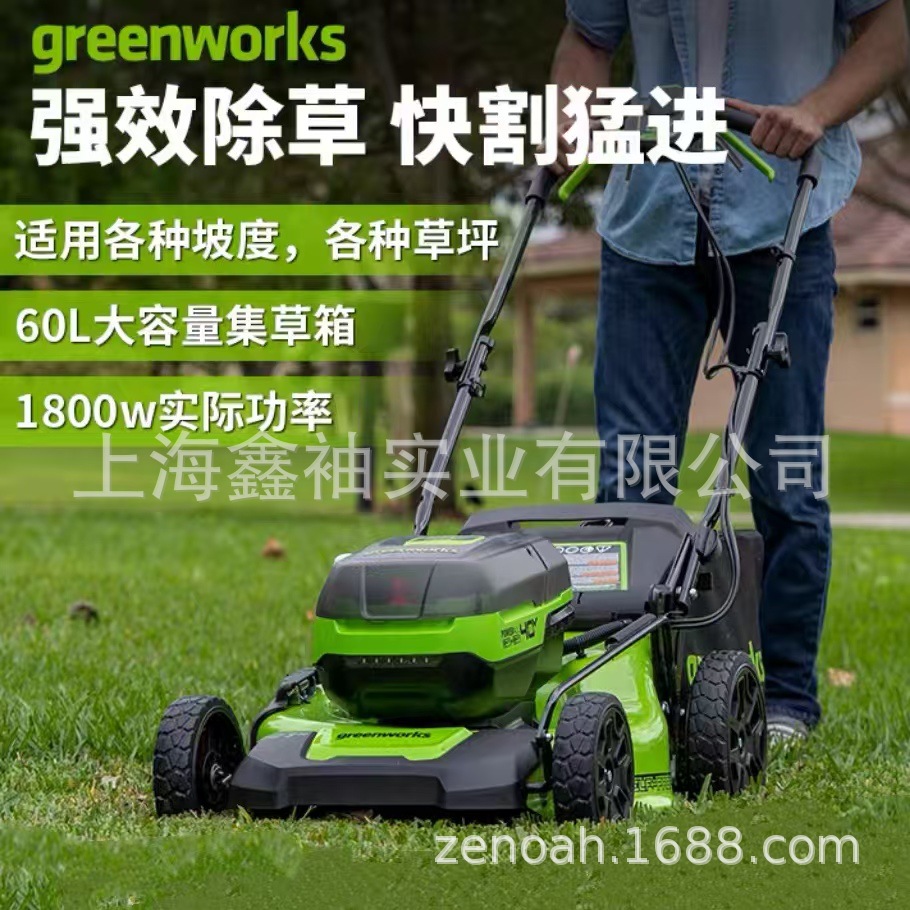 格力博LMB474电动割草机锂电草坪修剪机草坪机40V