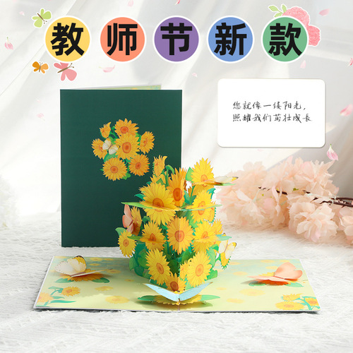 Mother's Day cultural and creative gifts 3D greeting cards paper sculptures creative gifts for teachers Teacher's Day bouquet cards wholesale