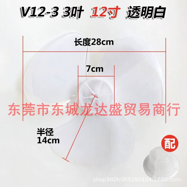 12 inches (three leaves) transparent confession