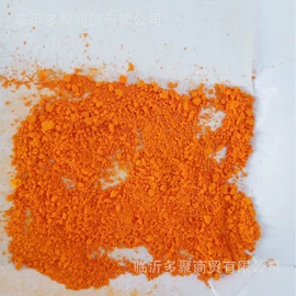 硬脂酸;石油蜡;偶联剂