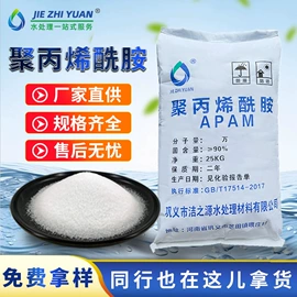 净水絮凝剂;碳酸盐;磷酸盐