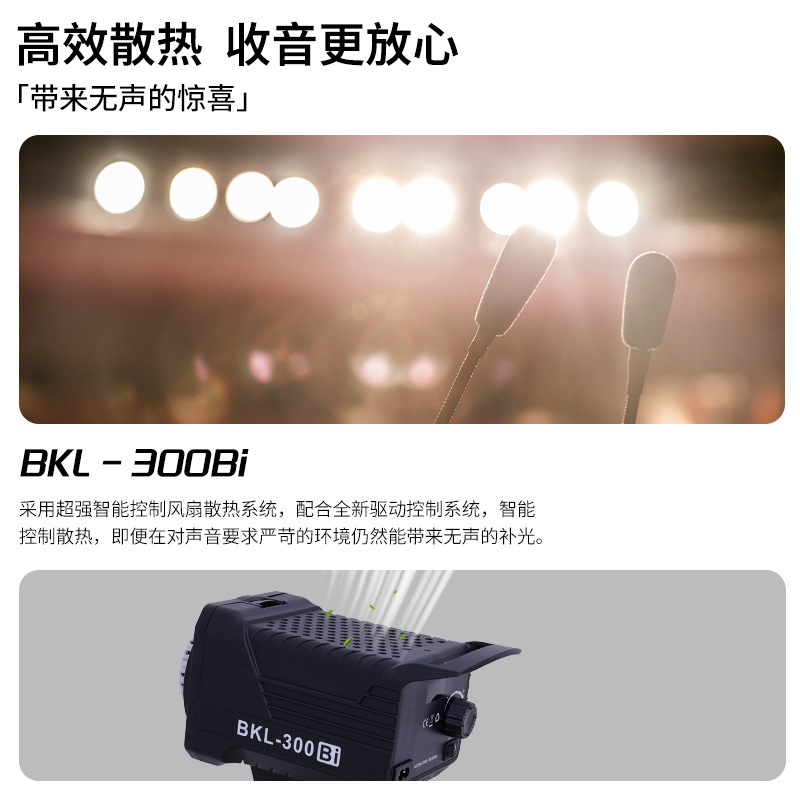 300W直播补光灯撮影灯直播灯専用灯美颜柔光灯撮影スポットライトLED|undefined