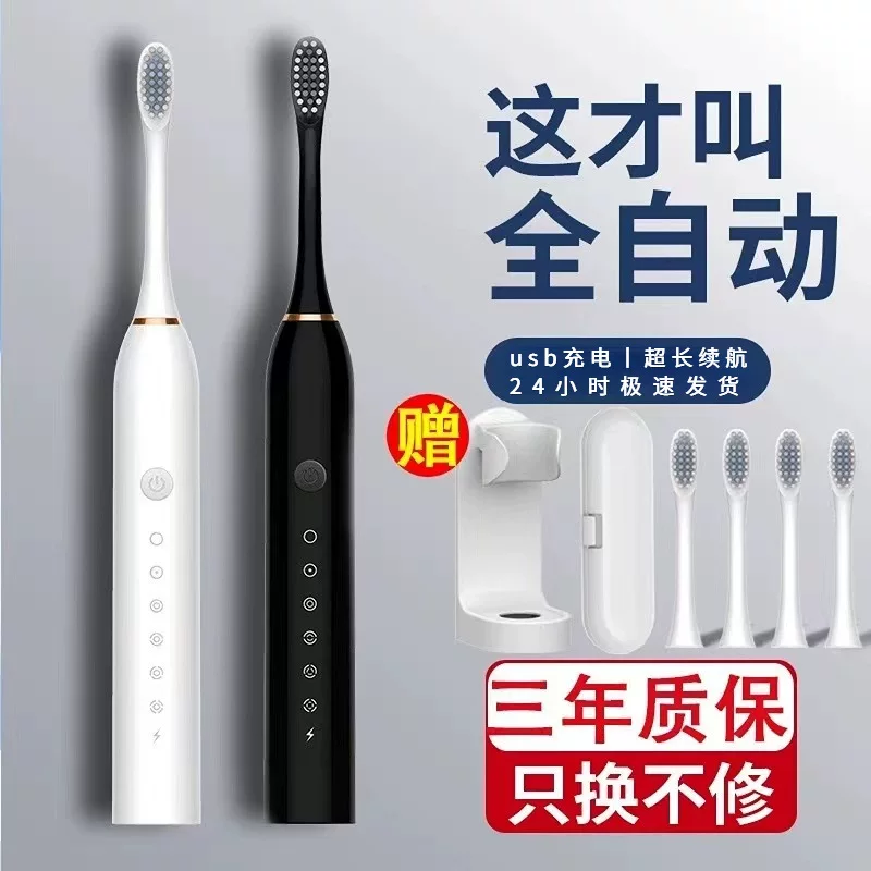 Quality rechargeable automatic toothbrush for adults charging, soft set for men and women for beloved, Germany, fully automatic