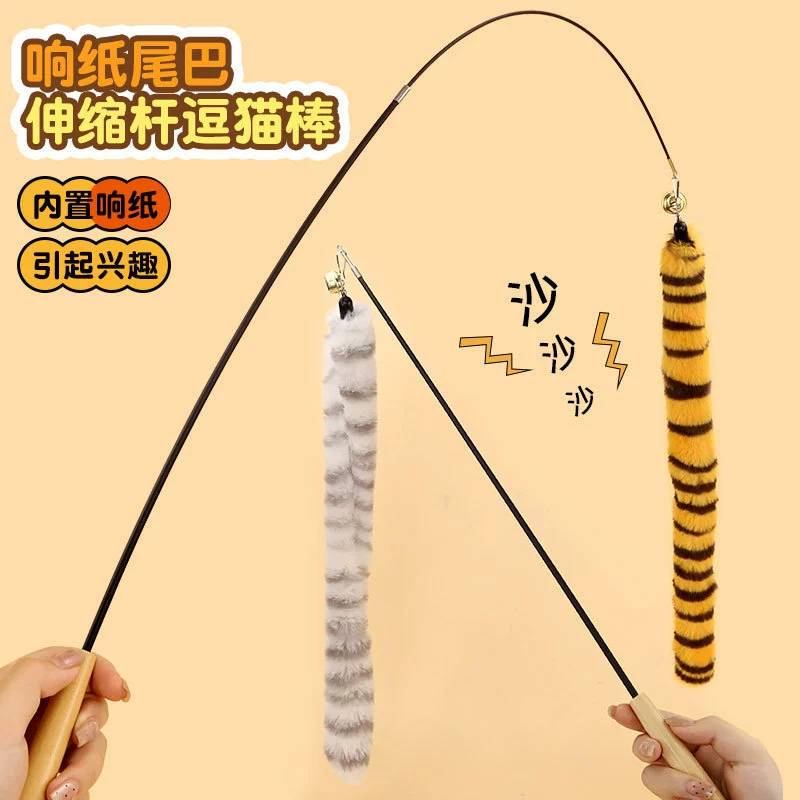 Толкание и развлекающий кошачий стержень длинный кошачий игрушка кошачий принадлежности котенок котенок колокольчик плюшевая бумага, хвост забавный кошачий стержень #