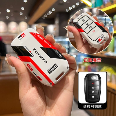 Car key bag – Lan Da Rong Chr Bag - toyota-model-a-4-button-single-shell-white