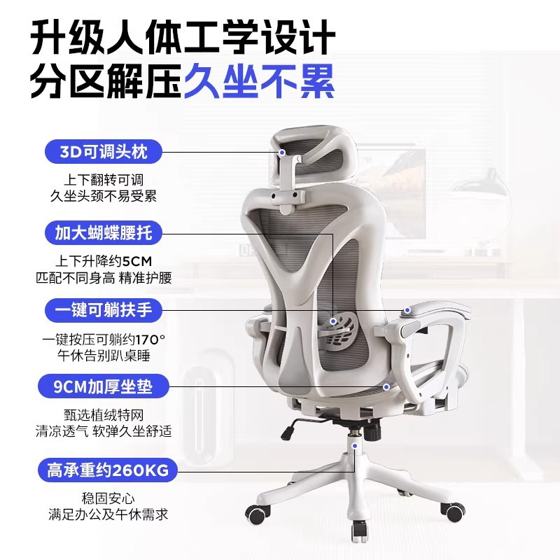 silla de deportes domésticos de niñas, silla de computadora, silla de oficina, silla de estudio de dormitorio, silla ergonómica