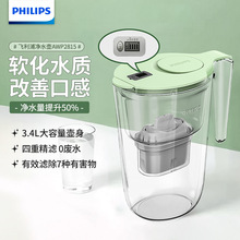 飞利浦净水壶滤水壶过滤净水壶3.4L净水器过滤水器过滤器AWP2815