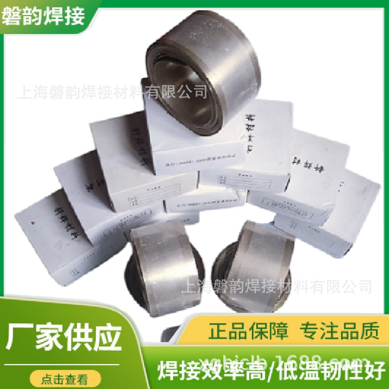 SAg-45Cd银铜锌镉钎料焊条实芯焊丝银铜合金焊片焊环