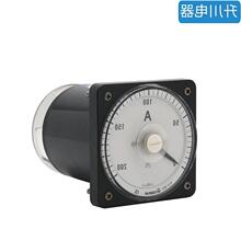 火车头仪表 45L18-450V 200A直流表 45C1863C18 63L18-V电压表