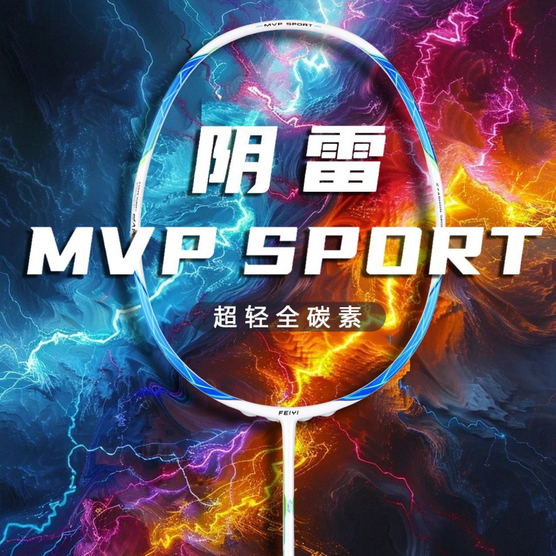 50g ultraligero 10U raqueta de bádminton de carbono completo simple batería principiante duradero hombre y mujer fábrica de raqueta de entrenamiento profesional ofensiva