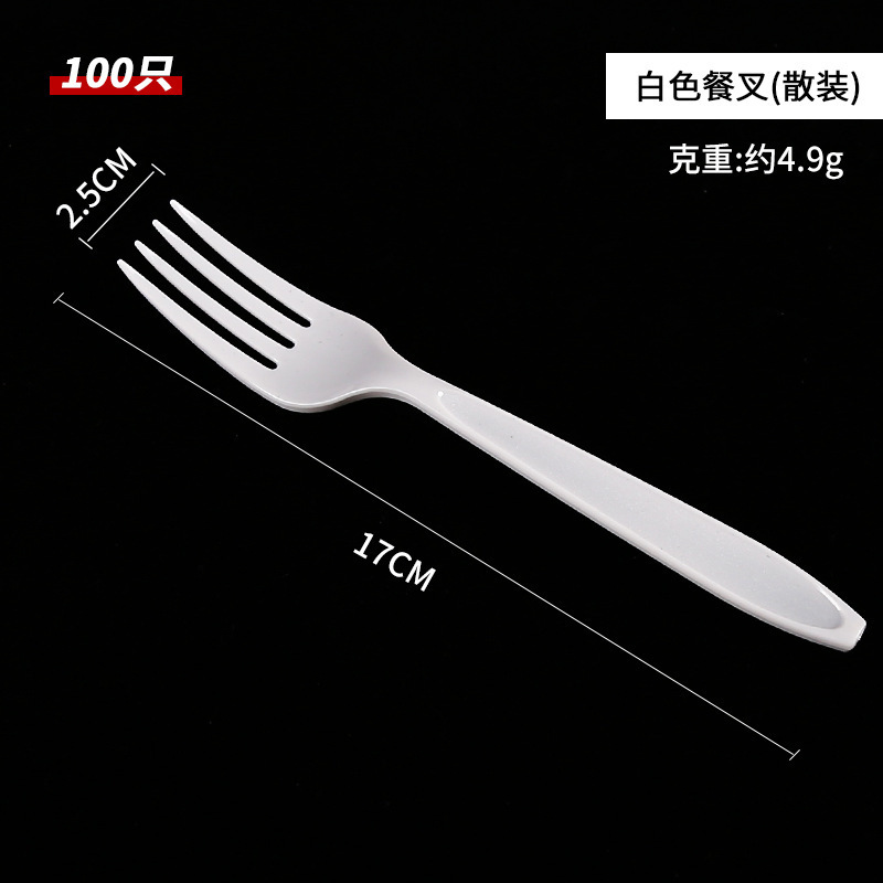使い捨て洋食ナイフフォークスプーンフロスト7インチ白黒透明商用ピザステーキケーキ食器独立包装|undefined
