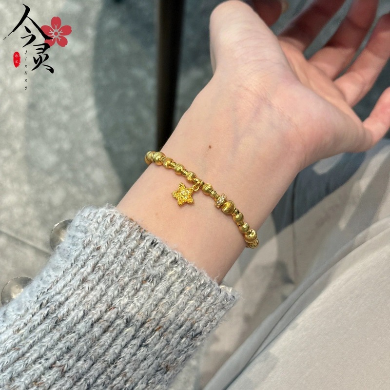 金店同款沙金拉丝猫眼锤纹星星蹦迪珠手链跑环转运珠手串女款手饰|undefined