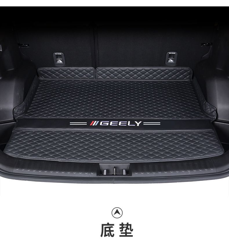 Applicable to 24 Boyue L Trunk Mat Surrounding Car Boyue L Tail Mat Car Interior Parts