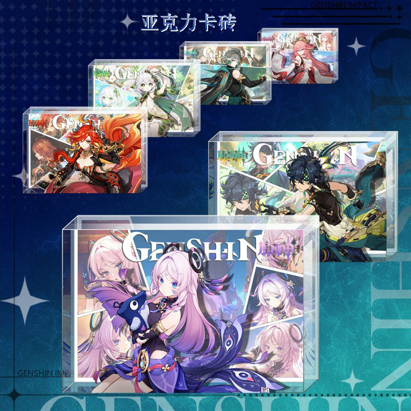 アクリルカードレンガ二次元ゲーム周辺装飾品新製品越境人気ギフトライブブロードキャスト小紅書卸売新|undefined
