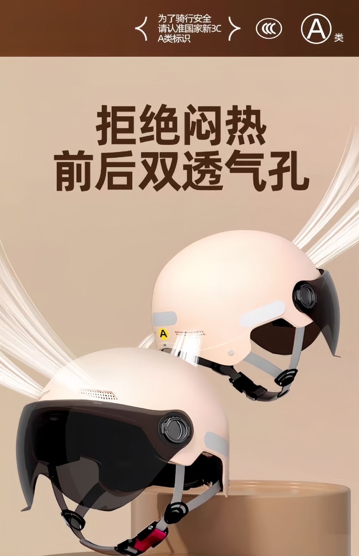 3C certified electric motorcycle helmet, summer unisex electric scooter helmet, all-season safety helmet, adult half helmet