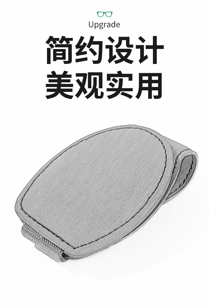 Car glasses clip sunglasses holder car sun visor storage box artifact car Main driving sunglasses multifunctional clip