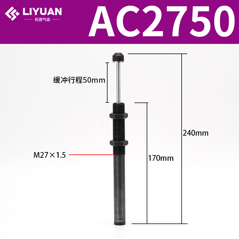 Amortiguador hidráulico hidráulico AC0806/1008/1210/1412-2 cilindro amortiguador ajustable AD