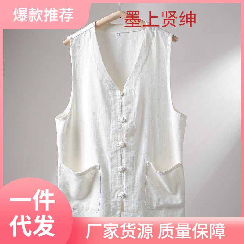 Lino natural transpirable verano estilo chino retro hebilla con cuello en V chaleco de lino suelto chaqueta de chaleco