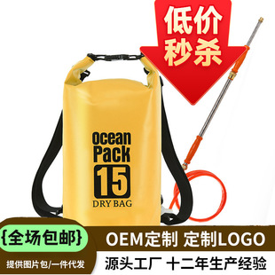 Water Splash-Saving Bag, High-Pressure Water Gun Backpack, Waterproof Bag, Bucket Bag, Drift Water Gun Dry Bag, Waterproof Backpack, Free Shipping