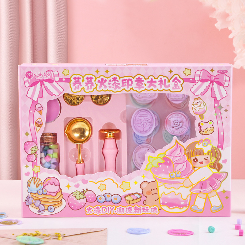 Qiao Qiao Hot Wax Seal Luxury Gift Box Student Children Hand Journal DIY Sticker Box Wax Pellet Seal Hand Journal Complete Set