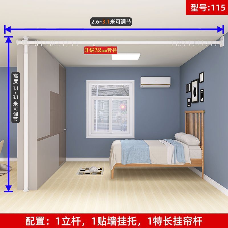 房间隔断帘免打孔客厅屏风遮挡型卧室出租屋分隔遮光门窗帘杆子|undefined