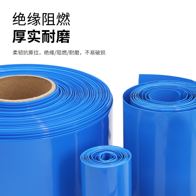 Tubo de PVC azul termorretráctil cubierta de batería de litio película termorretráctil paquete de batería protector de película aislante cubierta de protección ambiental al por mayor