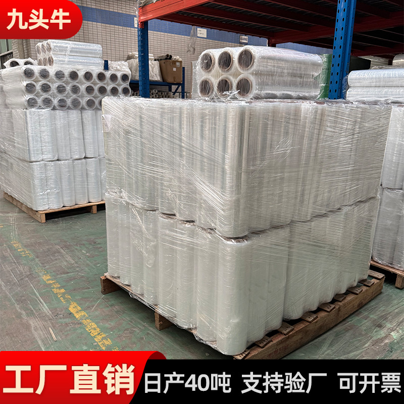 Fábrica de película estirable al por mayor 50cm de ancho PE transparente película de embalaje industrial película estirable manual de fábrica