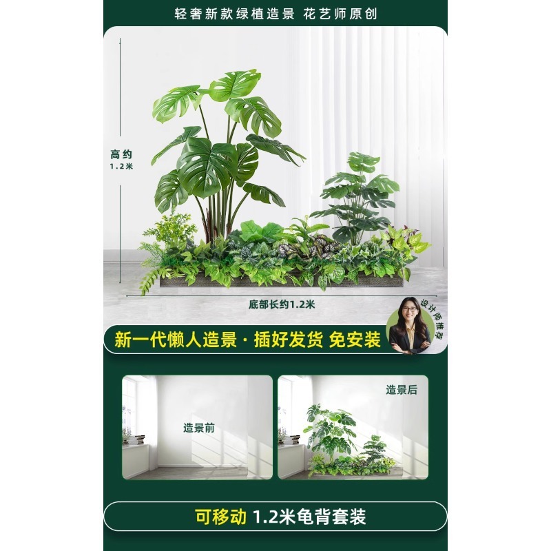 仿真绿植造景组合橱窗装饰假植物景观造景庭院布置玄关室内氛围树|undefined