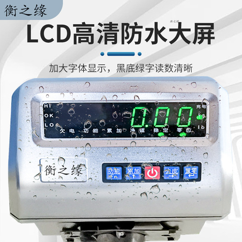 Waterproof scale for aquaculture, seafood, and food, made of 304 stainless steel, 150 kg / 300 kg capacity, waterproof weighing scale