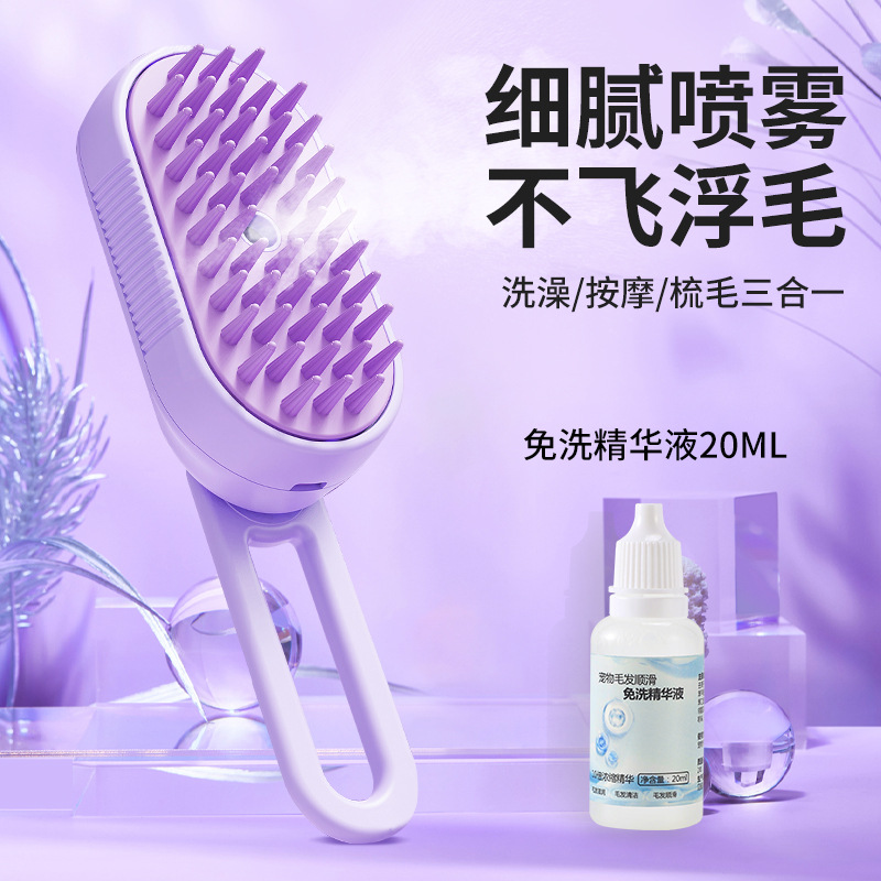 업그레이드된 라일락 + 리브인 에센스 20ml