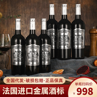 �����M�ڼt��15��AOP�𪄸ɼt���Ѿ�750ml���l����6֧�ٷ���Ʒ