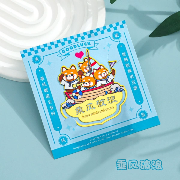 Cute Pet Bookmark Red Panda--Riding the Wind and Waves (Paper Pack)