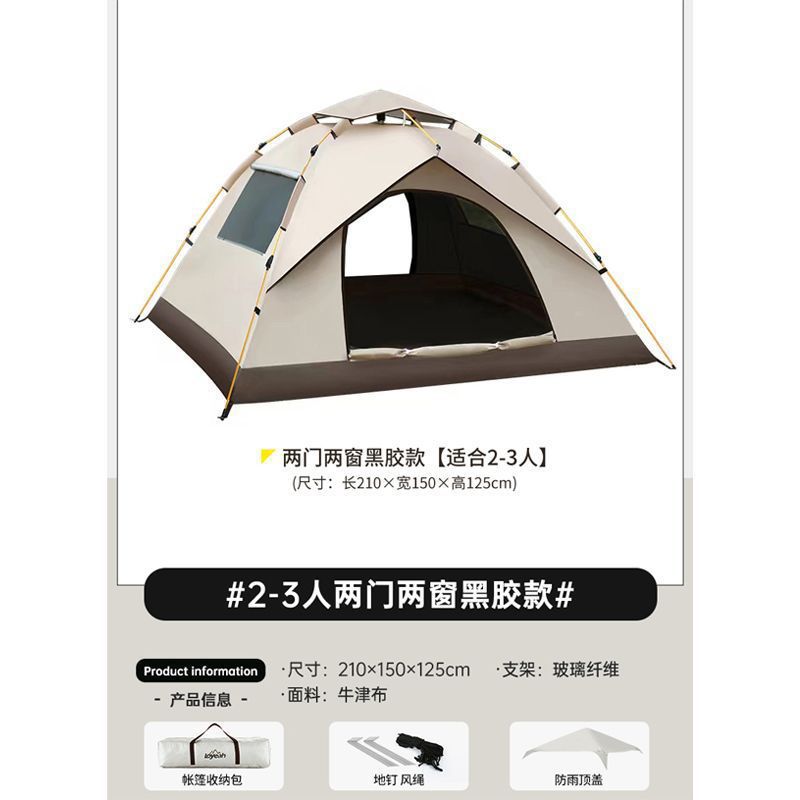 고급 비닐 2도어 및 2창 대형 사이즈 ✓ ✓