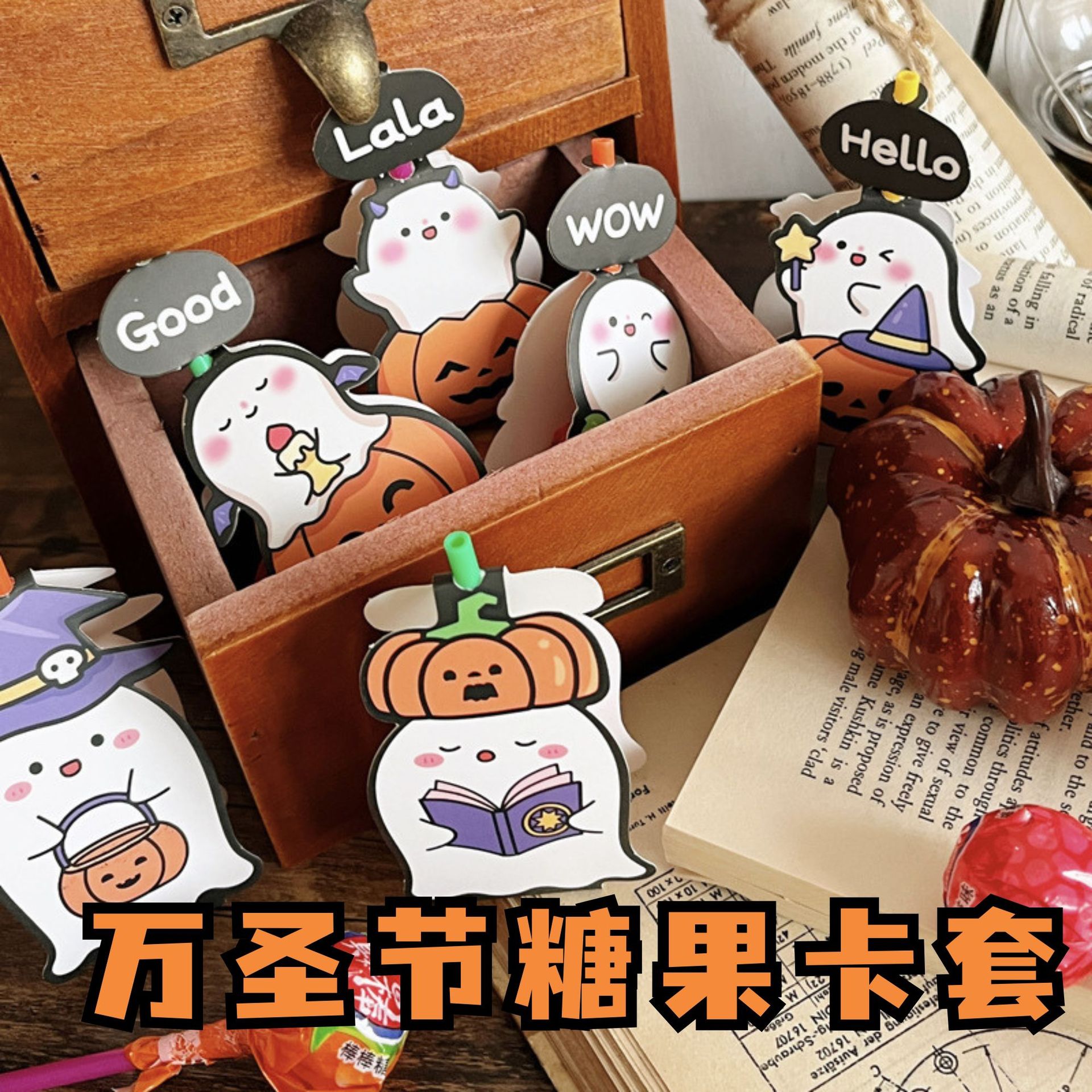 万圣节棒棒糖卡套节日装饰儿童氛围伴手礼祝福卡可手写卡跨境外贸