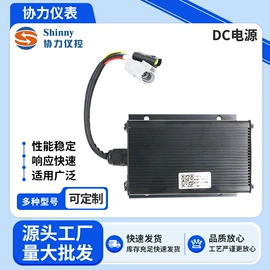 其他仪器配件;仪表盘;显示仪表