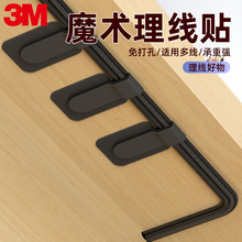 ������ħ�g�N�����������ռ{�����ճ��Ҿ������׹̶����A3m���z