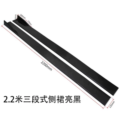 Black Large Side Skirts, Big Surrounded