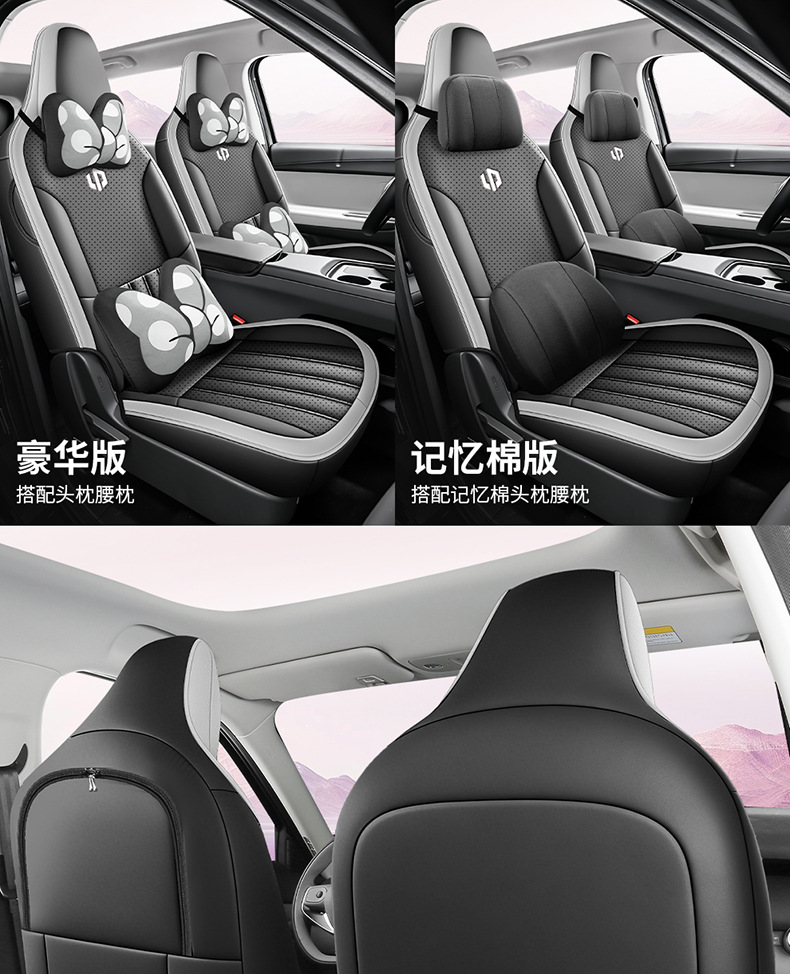 Zero Run A10 dedicated car seat covers, full-coverage, suitable for all seasons, car seat cushions, Zero Run A10 seat covers