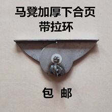 马凳配件加厚下合页装修折叠施工升降脚手架专用配件