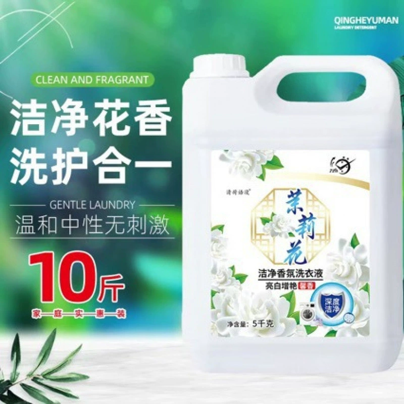 Жасминовый стиральный раствор для больших бочек