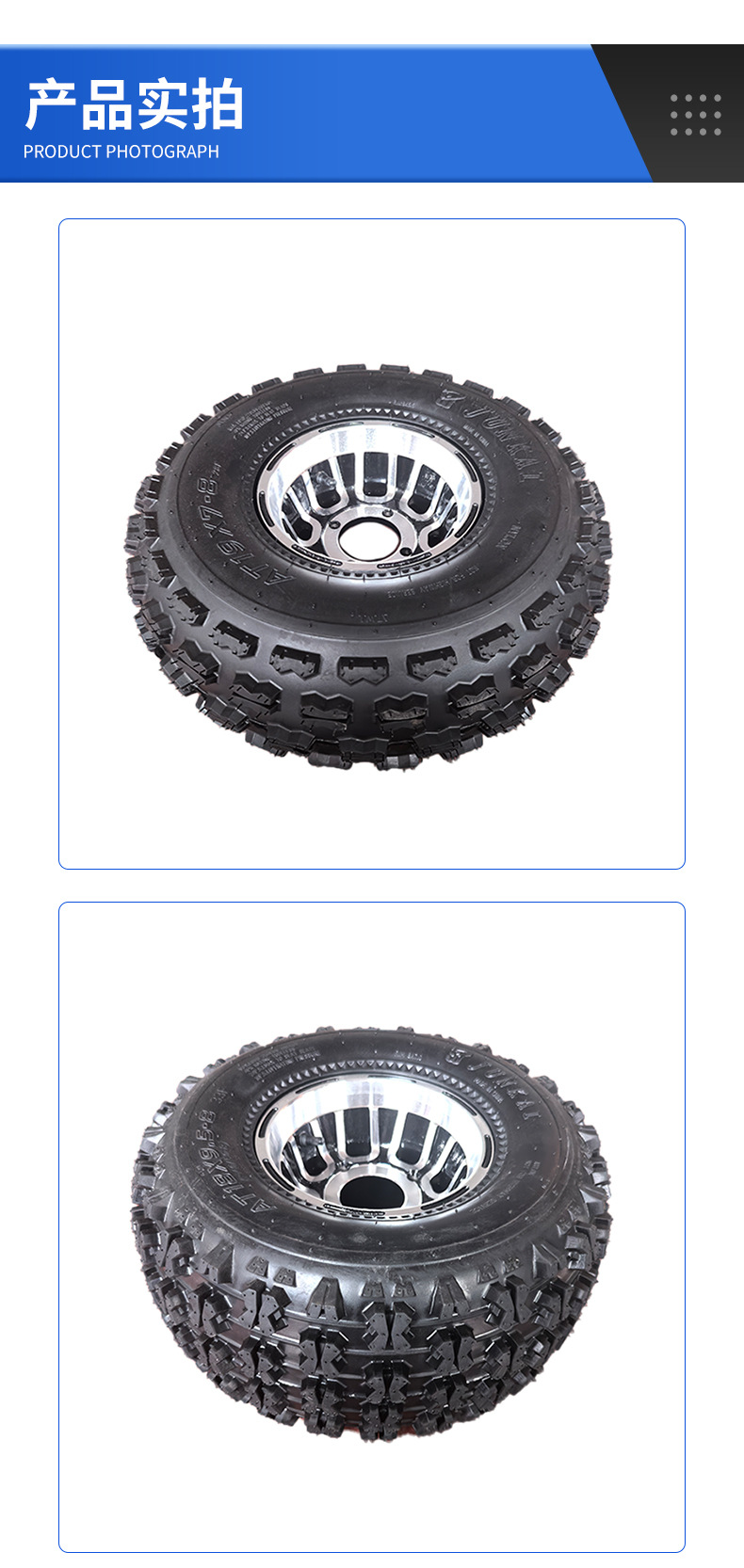 Atv Beach Car Off-Road Vehicle Go-Kart Tires Front 19*7-8 Rear 18* 9.5-8inch Butterfly Pattern Vacuum