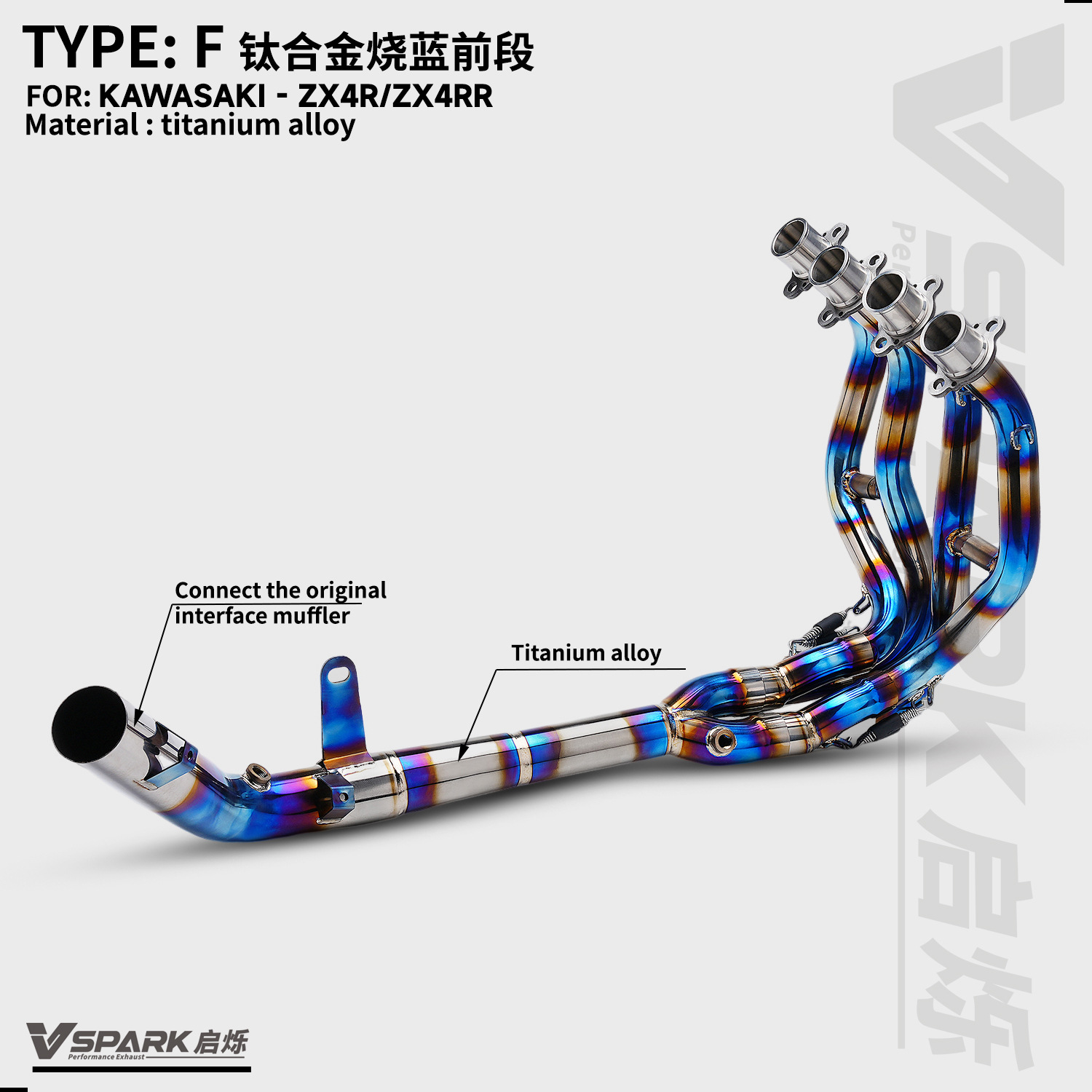 Suitable for Kawasaki Motorcycle Zx4R/Rr Exhaust Pipe Middle and Front Section Titanium Alloy Front Section Non-Destructive Modification Straight up