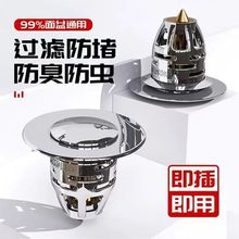 �l���gϴĘ�����©ˮ��ϴ���谴��ʽˮ�ۃ�ˮ�����菗��о��ˮ