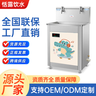 ���P䓐a���׃��@�����ˮ�C�WУ�_ˮ���tԺֱC�Ѓ�����ˮ��