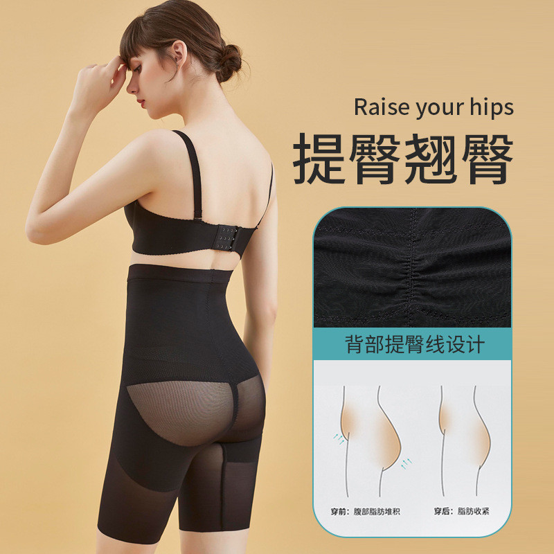 Malla transpirable de cintura alta cuerpo que forma los pantalones postparto corrección pélvica corsé pantalones cadera levantamiento cuerpo que forma pantalones flacos