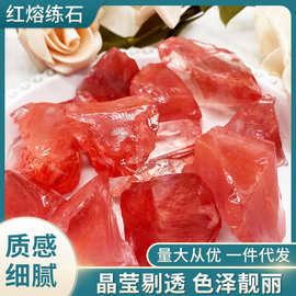 红熔炼石碎石 红熔炼石 香薰石扩香石水晶装饰 鱼缸花盆装饰